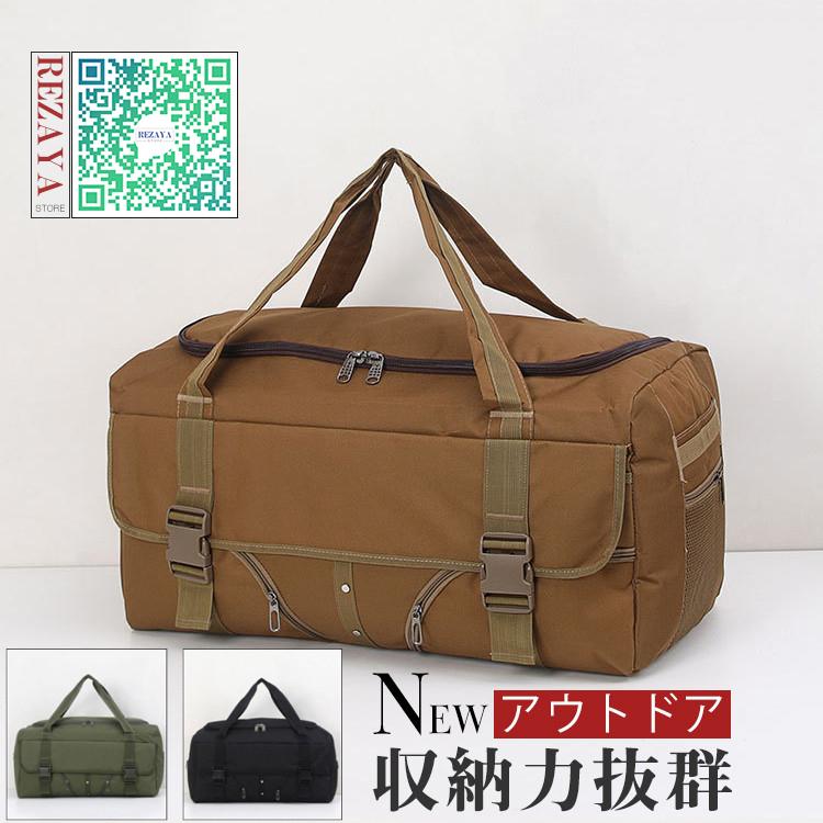 ボストンバッグ メンズ レディース 旅行カバン 旅行バッグ 機内持ち込み ジム ゴルフ スポーツ 出張ビジネス 合宿部活 1泊2泊 大容量 人気 おすすめ