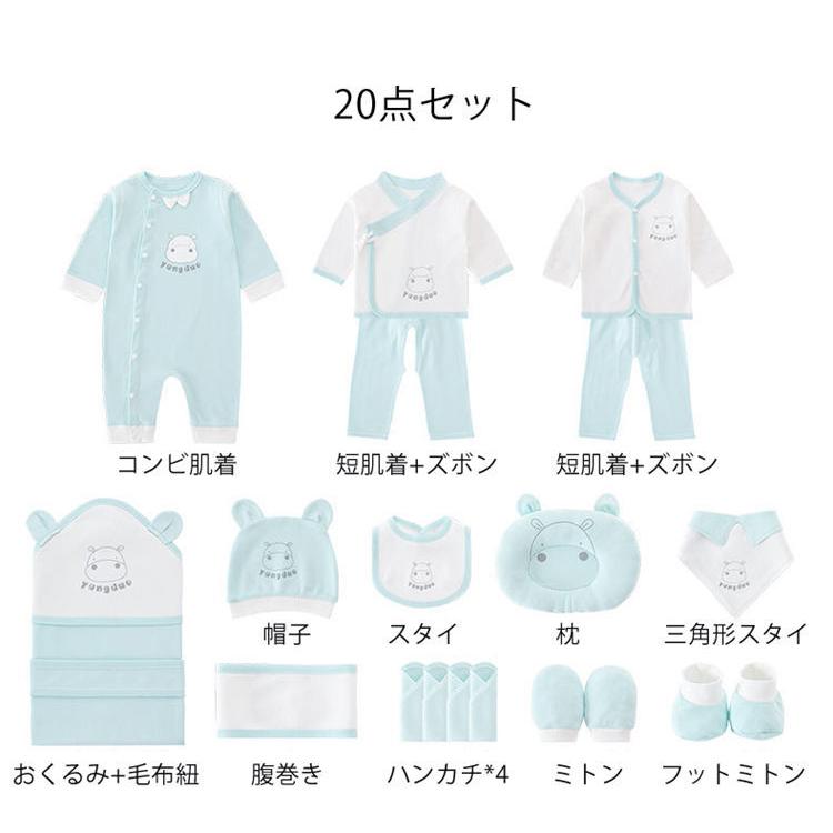 市場 送料無料 長肌着 肌着セット 新生児 子供服 新生児肌着 赤ちゃん ベビー 綿100 コンビ肌着 コットン ノースリーブ ベビー服