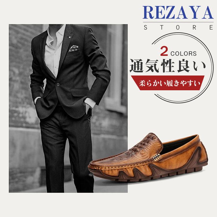 売り出し超安い メンズドライビングシューズ 本革 メンズシューズ 合わせやすい 春夏秋冬 スリッポン ローファー ローカット メンズ革 靴 紳士靴 激安 購入 オンライン Www Superavila Com