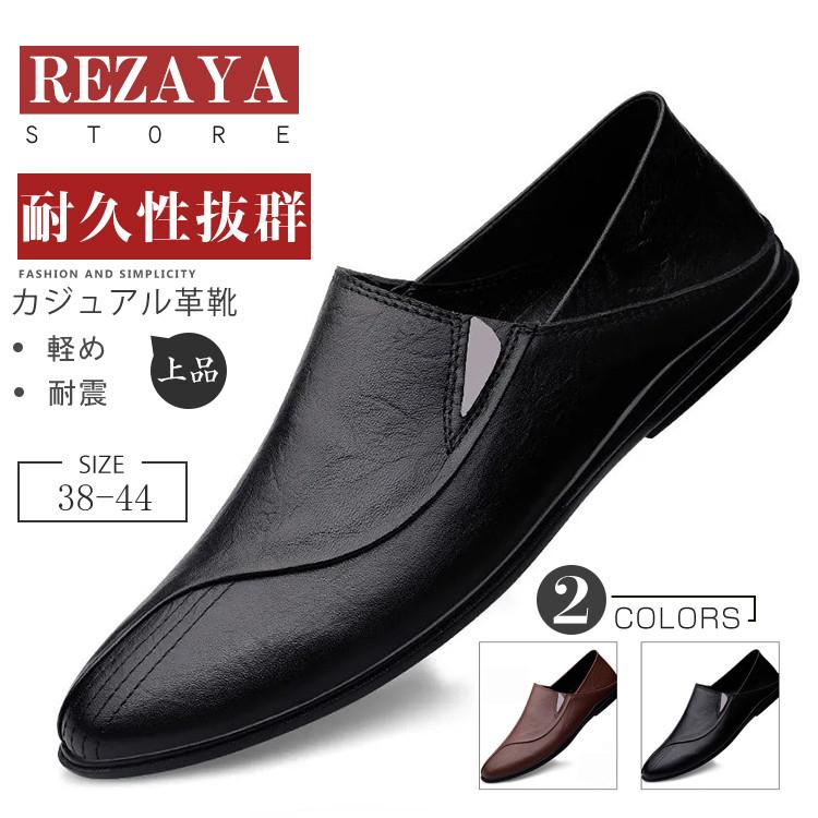 大特価 スリッポン 春夏秋冬 合わせやすい メンズシューズ 本革 メンズドライビングシューズ ローファー 紳士靴 靴 メンズ革 ローカット シューズ Oyostate Gov Ng