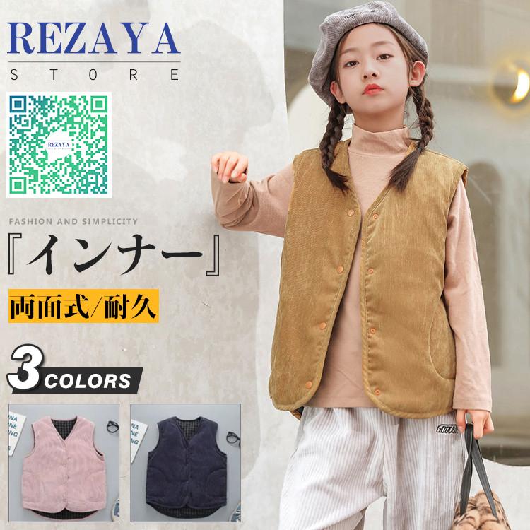 秋冬 キッズ ダウンベスト 女の子 男の子 本物ダウン こどもダウンコート 子供服 ジュニア ベスト キッズ 防風防寒 90 100 110 1 130 Y21 Kidsdownvest238 Rezayastore 通販 Yahoo ショッピング