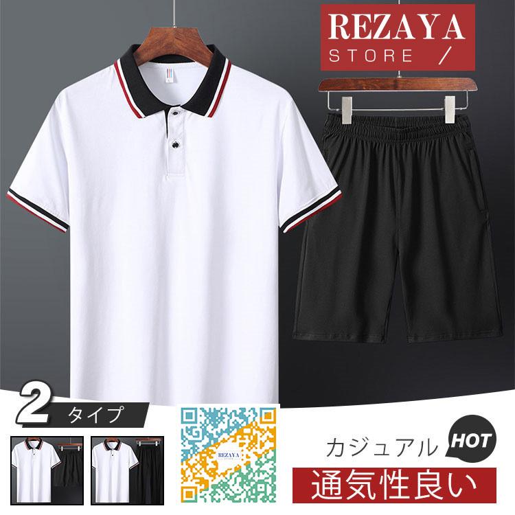 ジャージ スウェット 和風 メンズ 夏用 上下セット 2点セット Tシャツ パンツ ジャージ 男子用 スポーツウェア セットアップ 運動 カジュアル 吸汗 速乾 通気 Uuouqekby1 Boulevardrestaurants Com