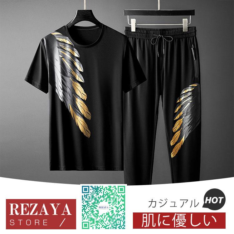 メンズ 夏用 上下セット 2点セット Tシャツ パンツ ジャージ 男子用 スポーツウェア セットアップ 運動 カジュアル 吸汗 速乾 通気 即納送料無料