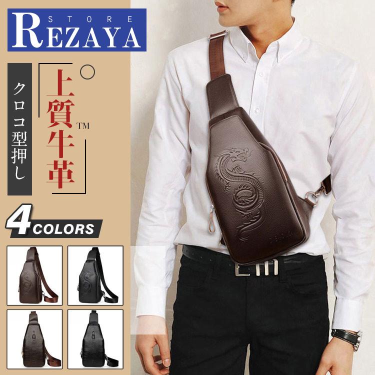 ボディバッグ メンズ 本革 2way 斜め掛け ショルダーバッグ 自転車 鞄 レザー ワンショルダー カジュアル 機能性 早割クーポン