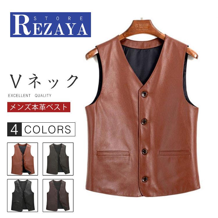 楽天ランキング1位 春夏秋冬 本革 ベスト メンズ レザーベスト カジュアル ジレベスト ベスト 前開き チョッキ バイク用ベスト 通勤 カジュアル フォーマル 高速配送 Studiostodulky Cz