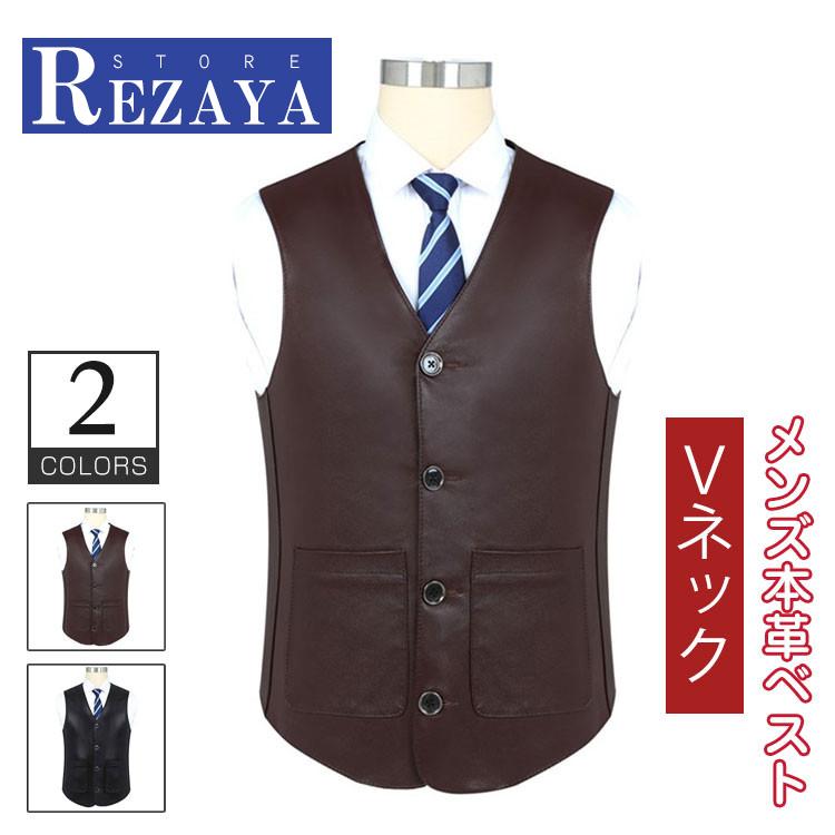 人気ブランド 春夏秋冬 本革 ベスト メンズ レザーベスト カジュアル ジレベスト ベスト 前開き チョッキ バイク用ベスト 通勤 カジュアル フォーマル 最安値に挑戦 Studiostodulky Cz