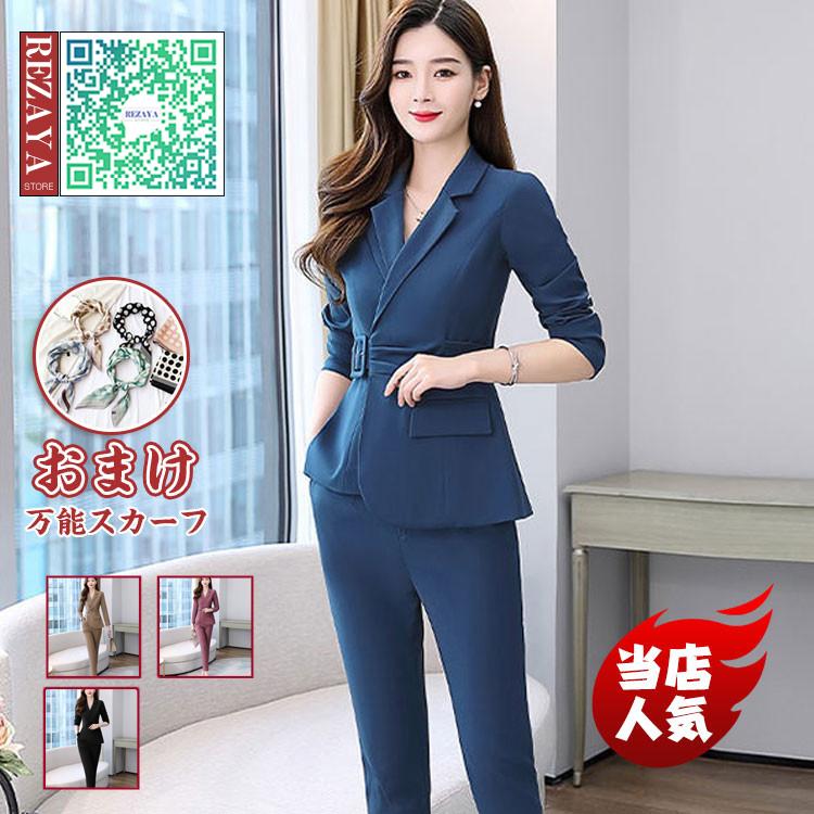 安いショッピング 2点セット レディーススーツ 上下セット パンツスーツ リクルートスーツ 通勤 フォーマル オフィス ビジネス セレモニースーツ セール最安値 Kahucrossfit Com