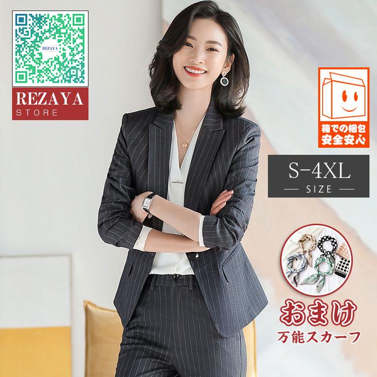 オンラインストア半額 2 3点セット レディーススーツ スカートスーツ パンツスーツ 上下セット リクルートスーツ 通勤 フォーマル オフィス ビジネス セレモニースーツ 激安販促品専門店 Www Superavila Com