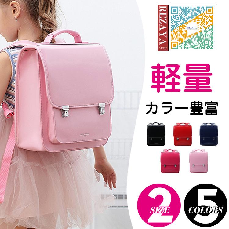 ランドセル キッズ 子供 対応 大容量 型落ち 通学バッグ リュック おしゃれ 多機能 男の子 女の子 Y21 Ransel029 Rezayastore 通販 Yahoo ショッピング