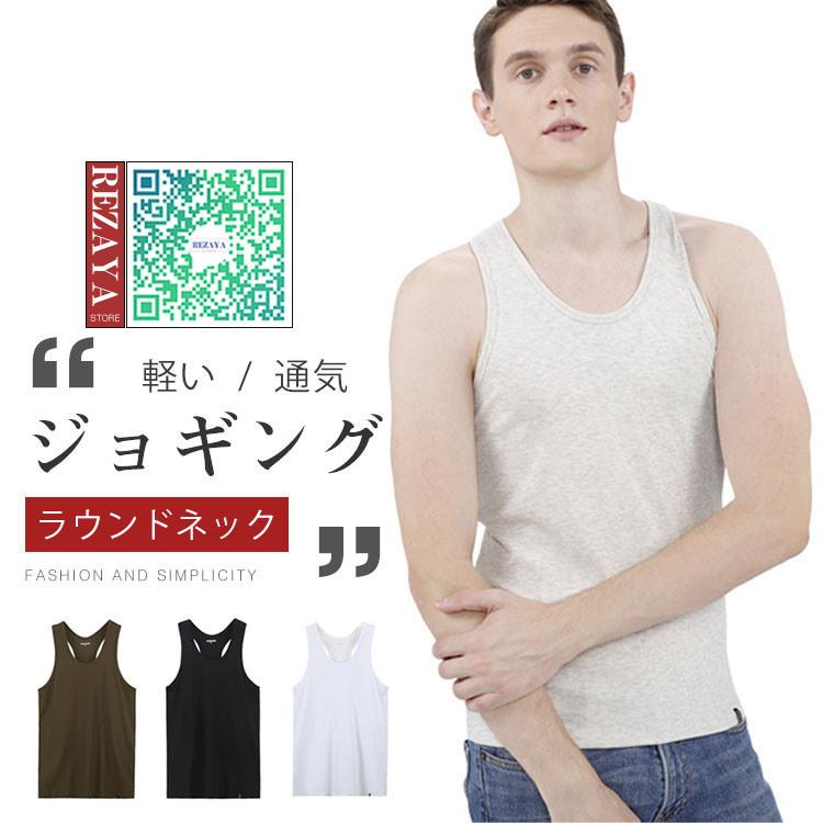 完成品 夏用 タンクトップ メンズ おしゃれ ベーシックタンクトップ ノースリーブ サーマル 細身 スリム スポーツ インナー