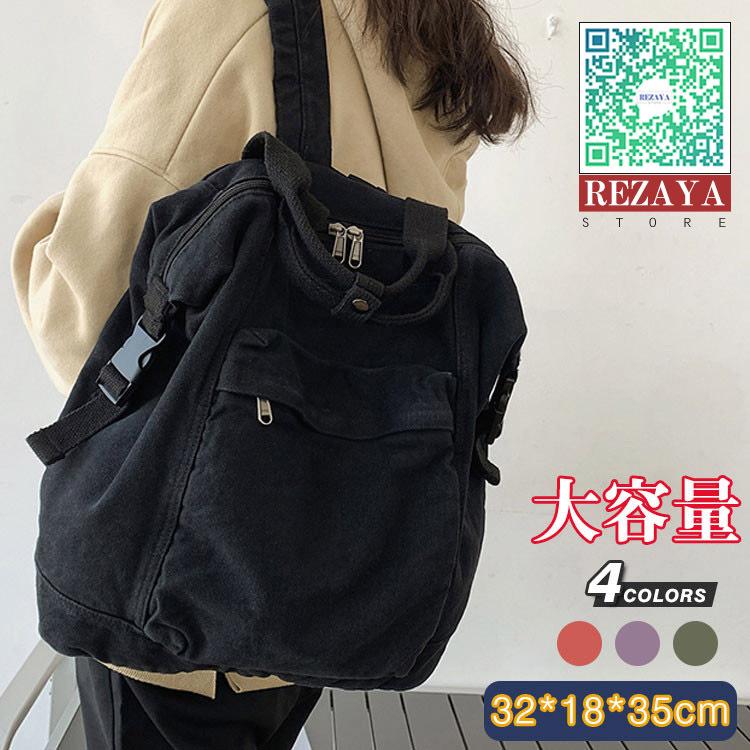 リュック リュックサック レディース 帆布 マザーズバッグ 韓国風 ママバッグ 通学 通勤 おしゃれ ママリュック 女子 大容量 かわいい キャンバス コンパクト 公式ショップ