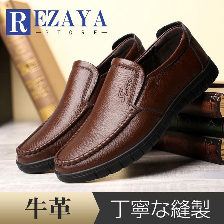 メンズドライビングシューズ 本革 牛革 メンズシューズ 春夏秋冬 スリッポン ローファー ローカット メンズ革靴 紳士靴 Zpkutsu019 Rezayastore 通販 Yahoo ショッピング