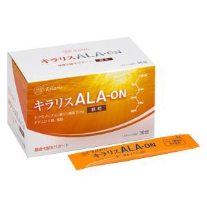 送料込】【健康食品】キラリスALA-ON 30包【日邦薬品工業】 : 健康mate
