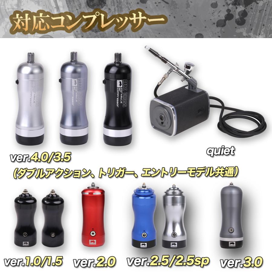 aurochs] ガンダムマーカーエアブラシ 接続変換プラグ セット 充電式