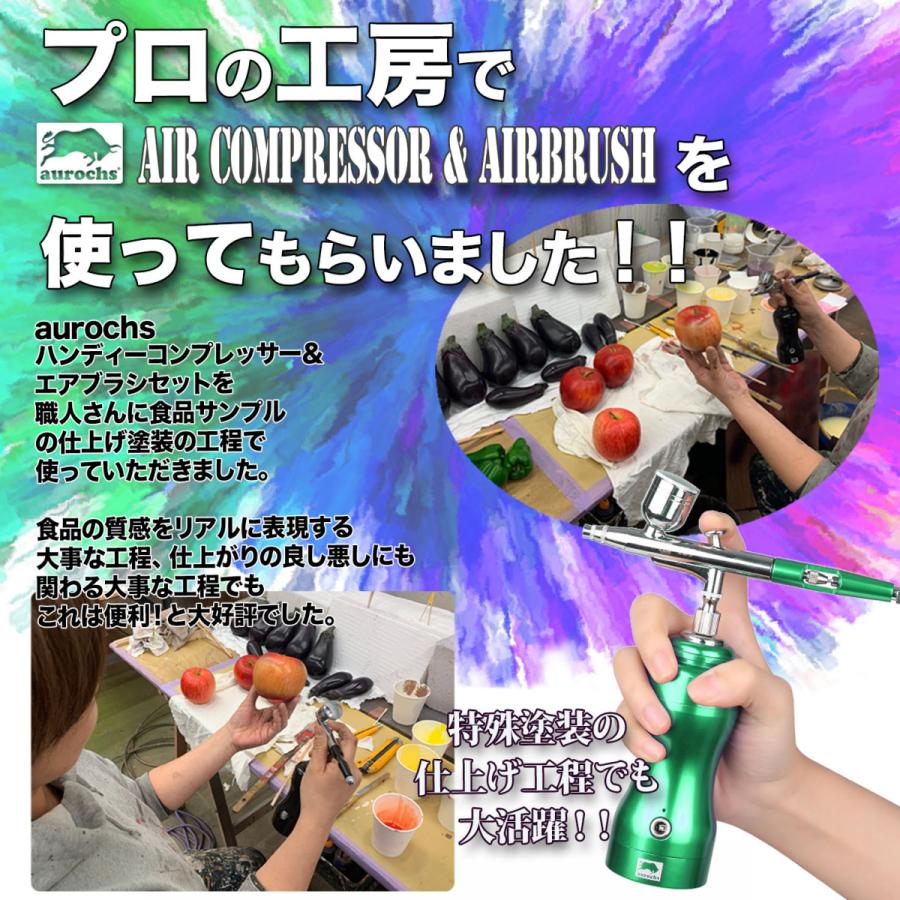 [aurochs] エアブラシ コンプレッサー セット ver.2.5 充電式 自動電源 on/ off ダブルアクション エアーブラシ 初心者 模型 工具 塗装 プラモデル ガンプラ｜rezuell｜11