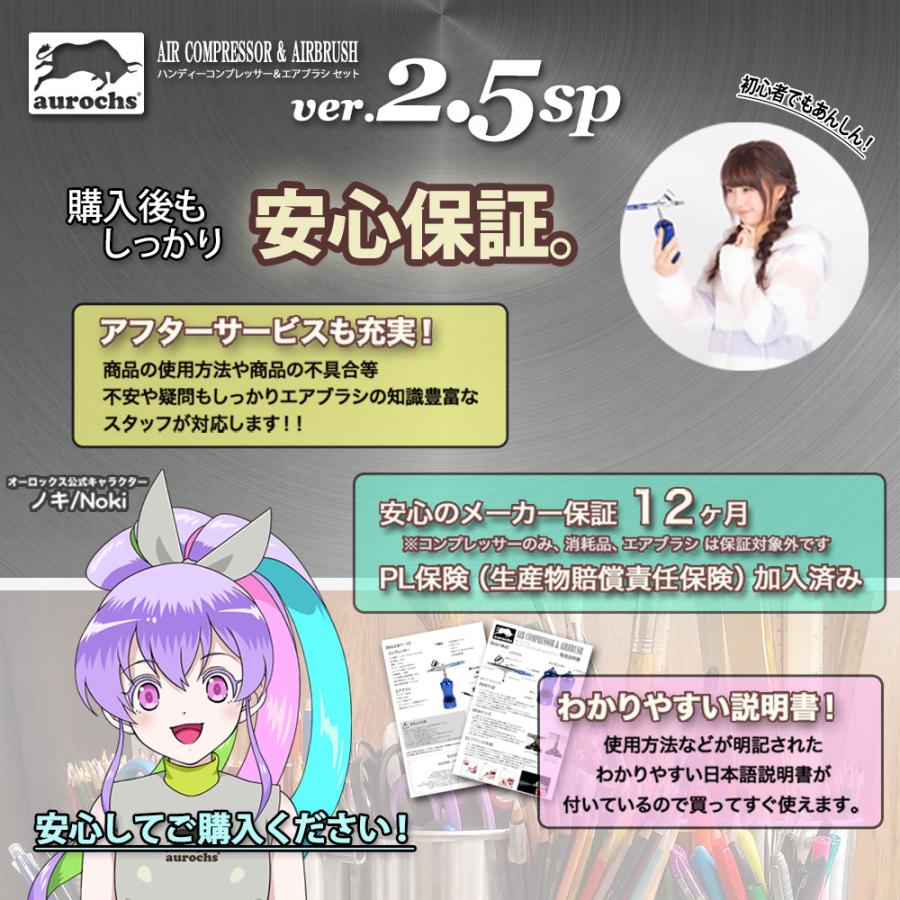Aurochs エアブラシ コンプレッサー Ver 2 5sp 充電式 ダブルアクション 自動電源 On Off 口径0 3mm ハンドピース 初心者 模型 工具 塗装 プラモデル ガンプラ Abc25sp Rezuell 通販 Yahoo ショッピング