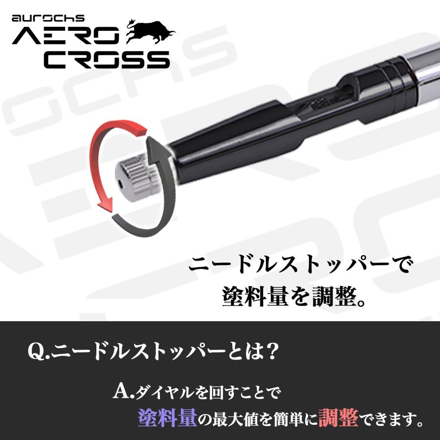 aurochs AERO CROSS エアブラシ ハンドピース AC-180 ダブルアクション