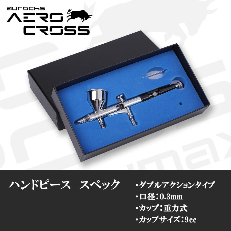 【未使用】ACA　コンプレッサー　エアブラシ　ハンドピースセット　ダイアル式　ハンドピース付き　AVIL Amazon.co.jp: Ausuc エアブラシ 充電式 コンプレッサー ハンドピース