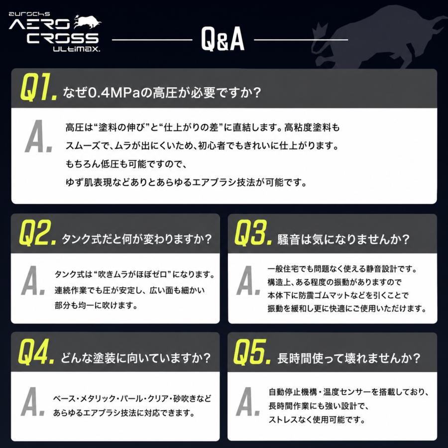 aurochs] AERO CROSS ULTIMAX (アルティマックス）高性能