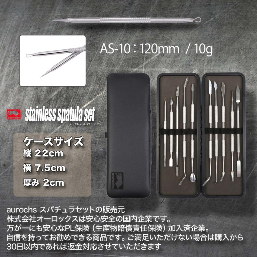 aurochs] スパチュラ 造形 ツール セット 粘土 パテ 粘土細工 ヘラ