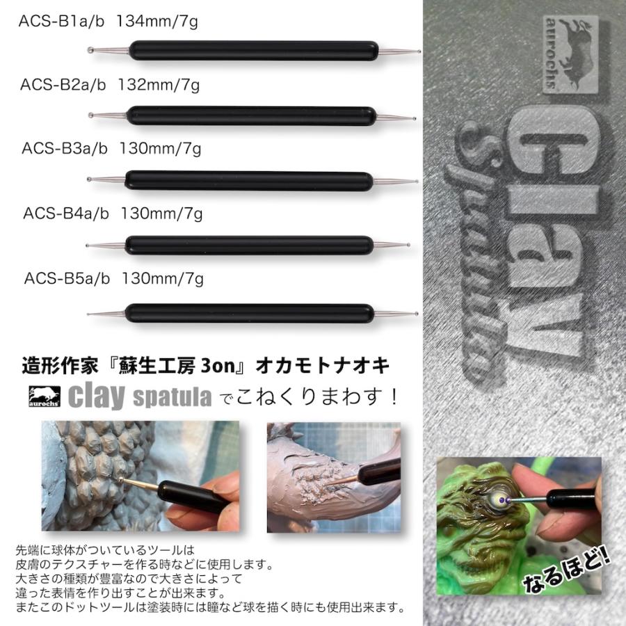 aurochs EZ-tools クレイスパチュラ 20本セット 40形状 専用ケース付き
