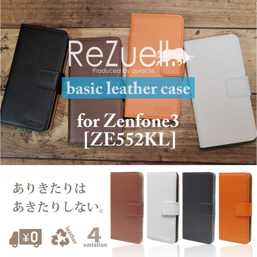 Zenfone3 Ze552kl ケース 手帳型 レザー 横開き Simフリー 5 5inch Asus Zenfone ゼンフォン３ Basic Leather Rezuell Bl Diary Ze552kl Rezuell 通販 Yahoo ショッピング
