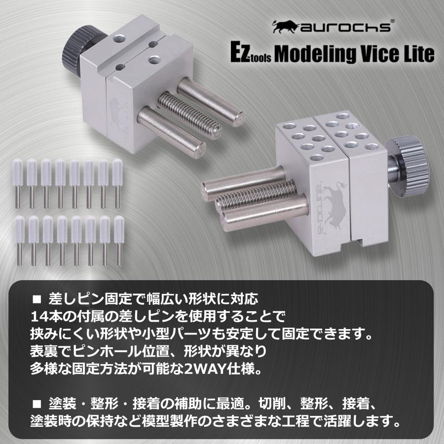 aurochs Ez tools モデリングバイス 超小型 両手仕様 プラモデル・精密