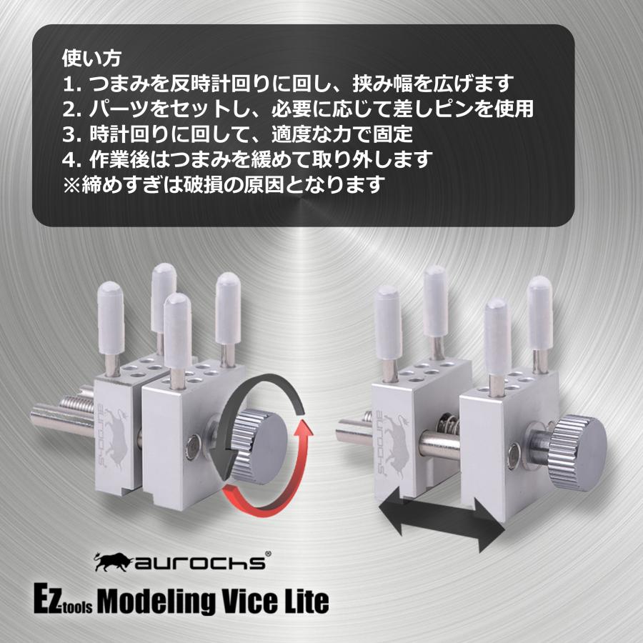 aurochs Ez tools モデリングバイス 超小型 両手仕様 プラモデル・精密