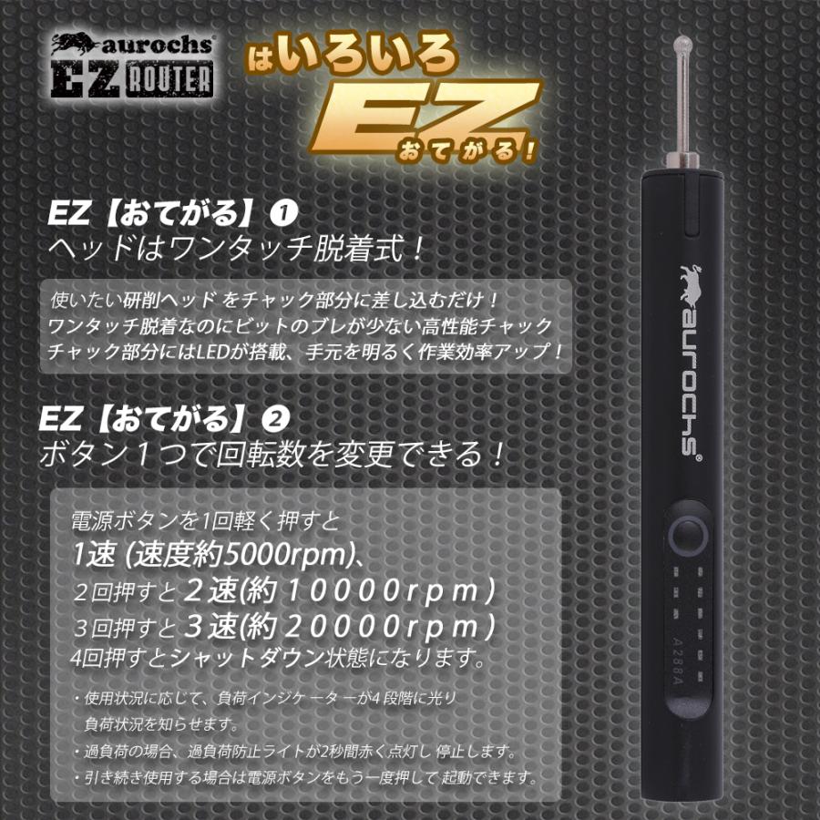 aurochs 充電式 ミニルーター 3段変速 照明 TYPE-C コンパクト 電動