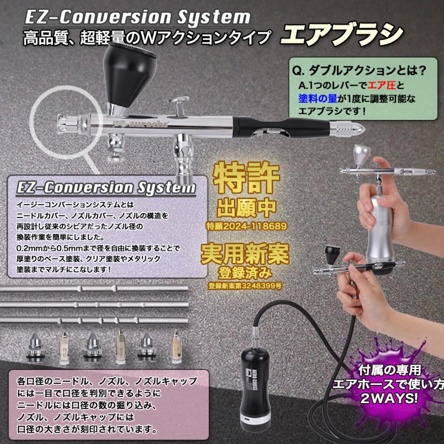 aurochs 充電式 エアブラシ エアロクロス コードレス ver.3.5 aurochs 充電式 エアブラシ エアロクロス コードレス ver.3.5