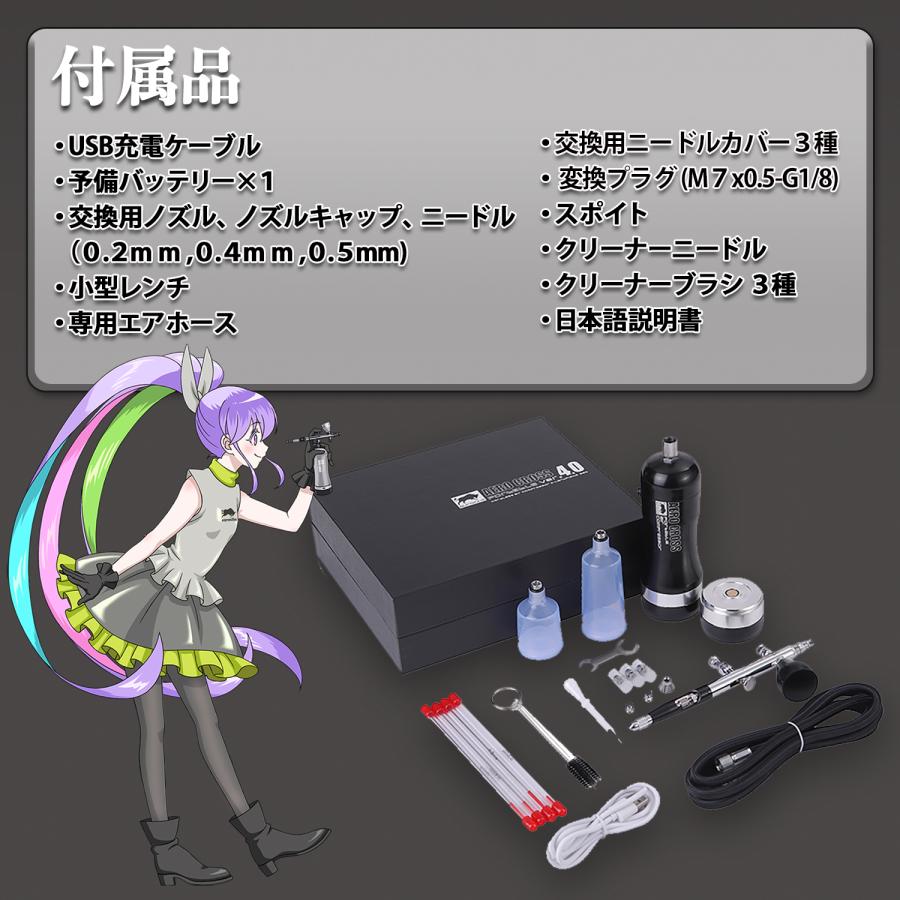 新品-C.R.E.A.M-USB充電コンプレッサー＆エアブラシ¥13,200 aurochs 充電式 エアブラシ AERO CROSS portable ver.4.0 エアロクロス