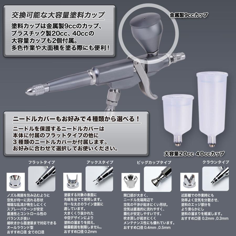 aurochs 充電式 エアブラシ AERO CROSS portable ver.4.0 エアロクロス