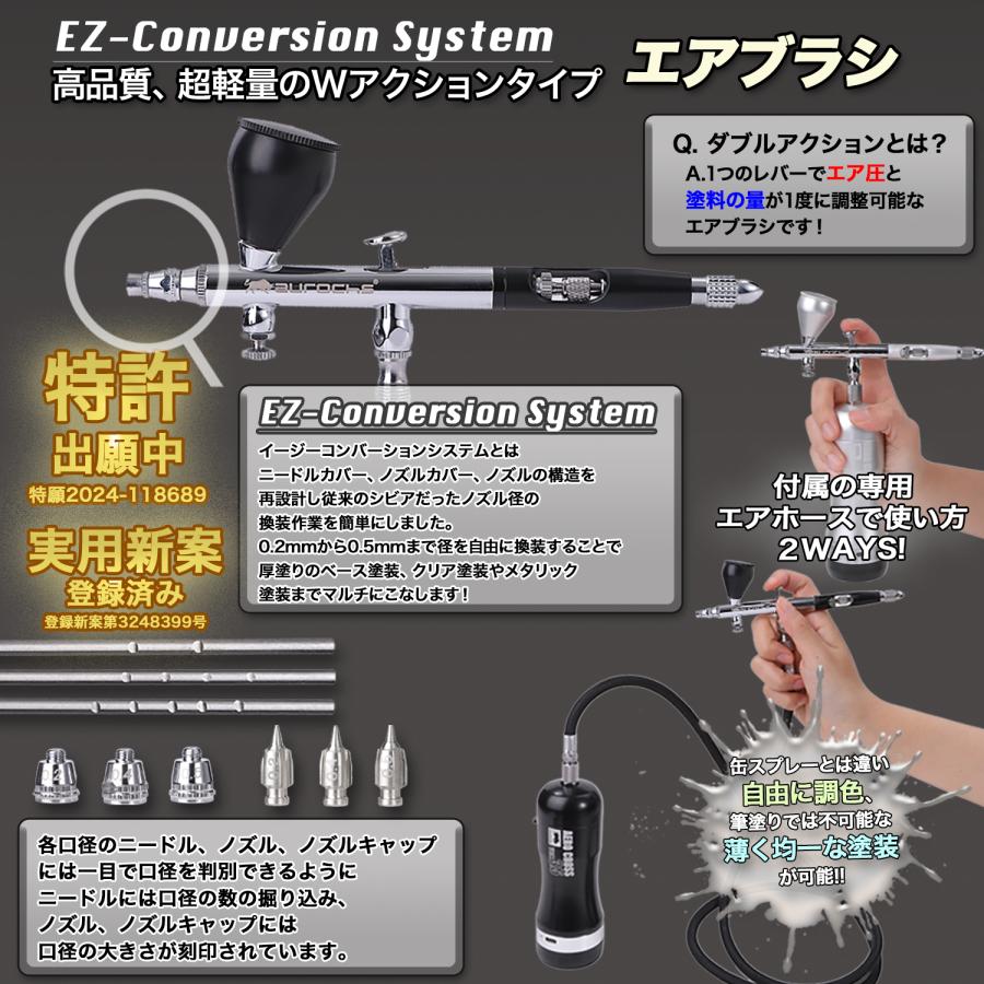 auroch AERO CROSS エアコンプレッサー aurochs 充電式 エアブラシ エアロクロス コードレス ver.3.5 ダブル