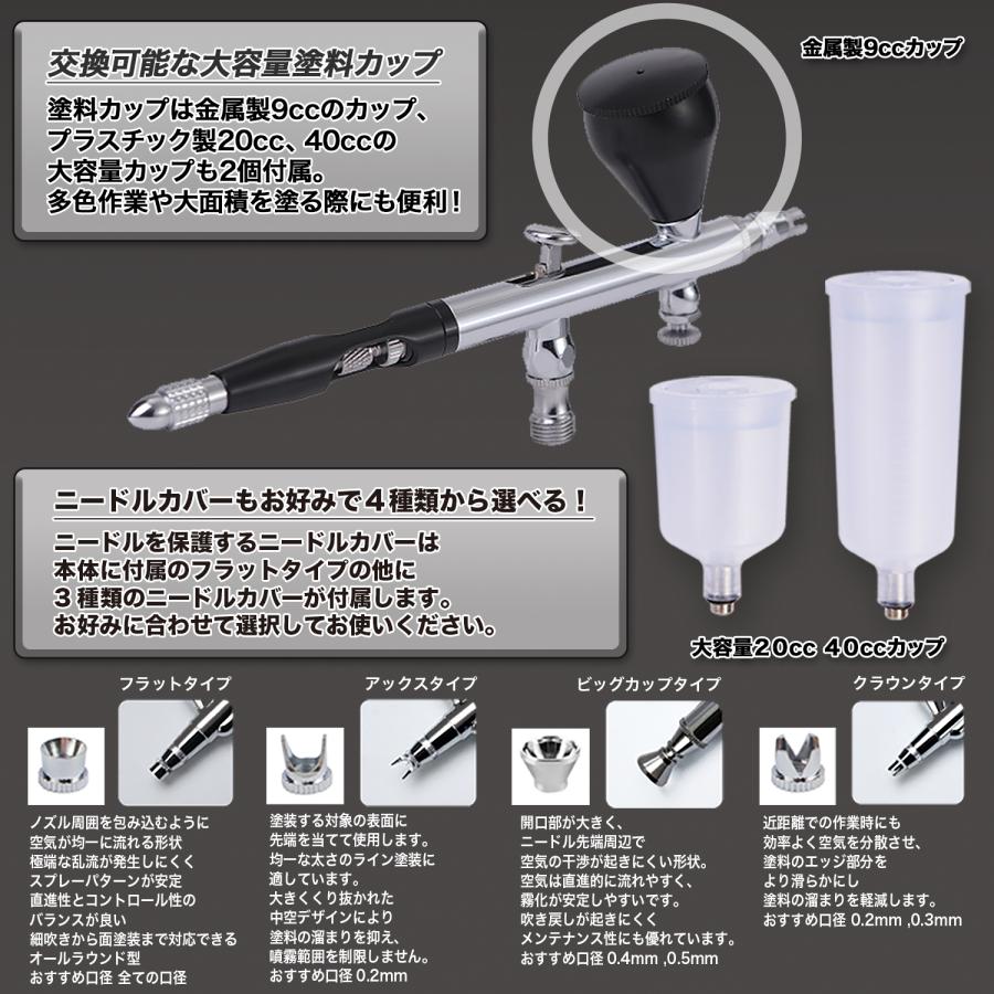 aurochs 充電式 エアブラシ AERO CROSS portable ver.4.0 エアロクロス