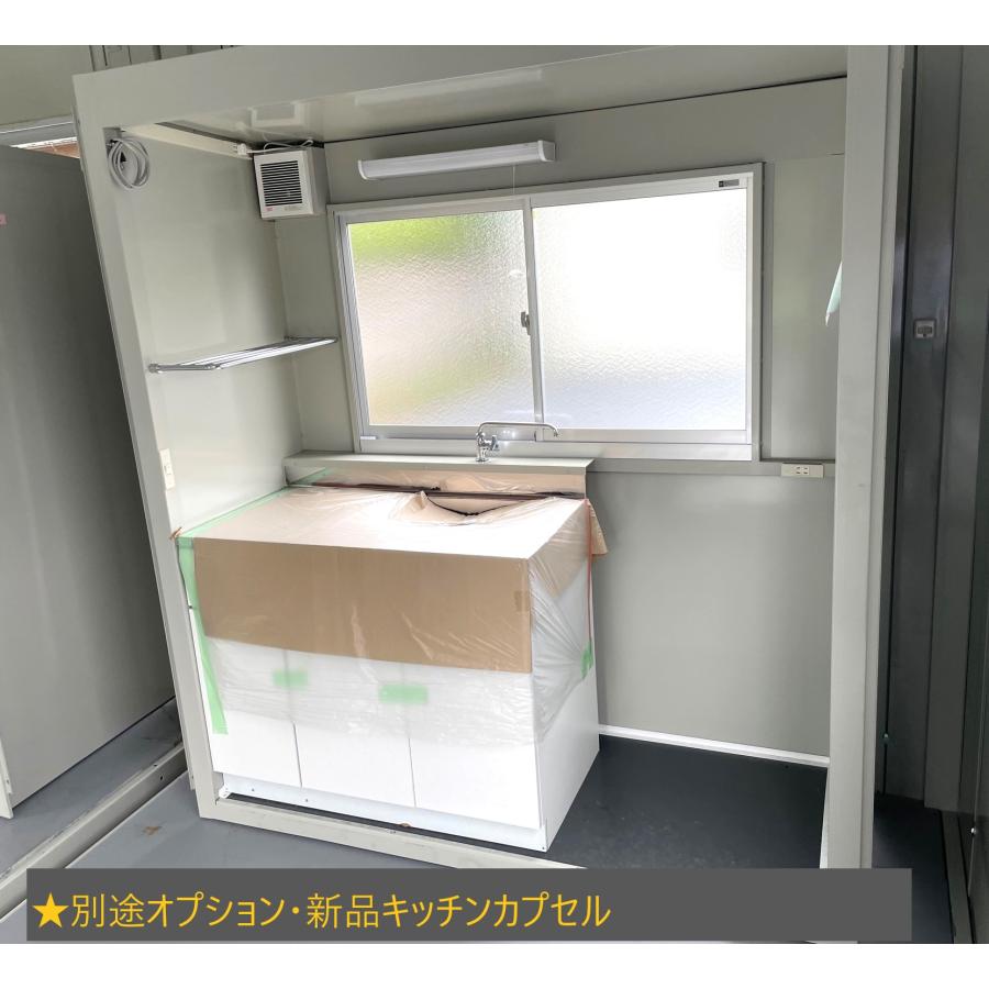 ☆メ-カ-整備品(未使用)＆保証付☆入口/窓位置変更無料☆ユニット
