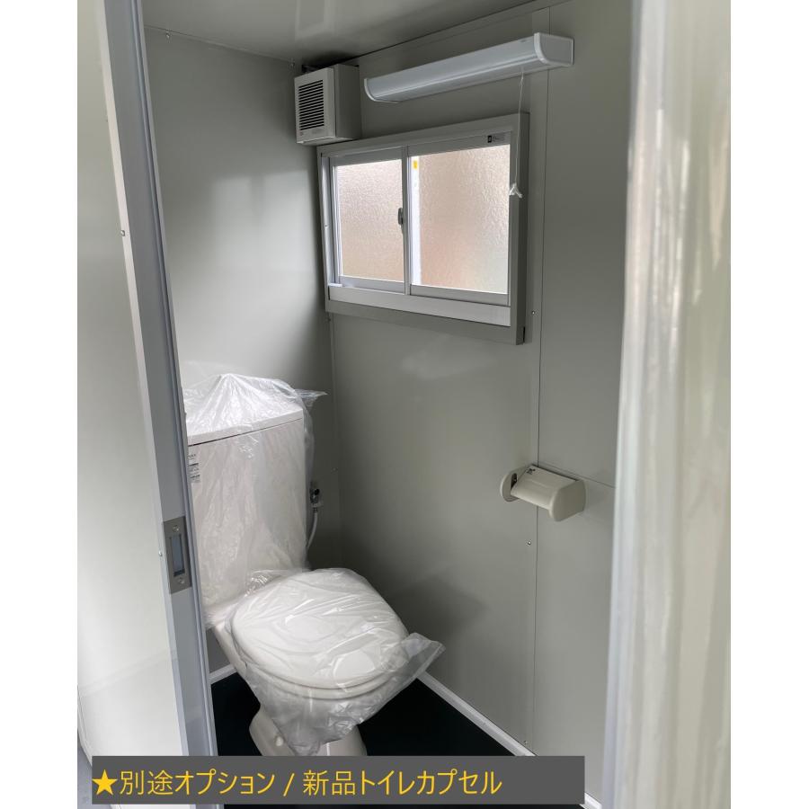 ☆新品同様 即使用OK 4坪ユニットハウス中古 CT-54J プレハブ ☆新品同様 即使用OK 4坪ユニットハウス中古 CT-54J プレハブ