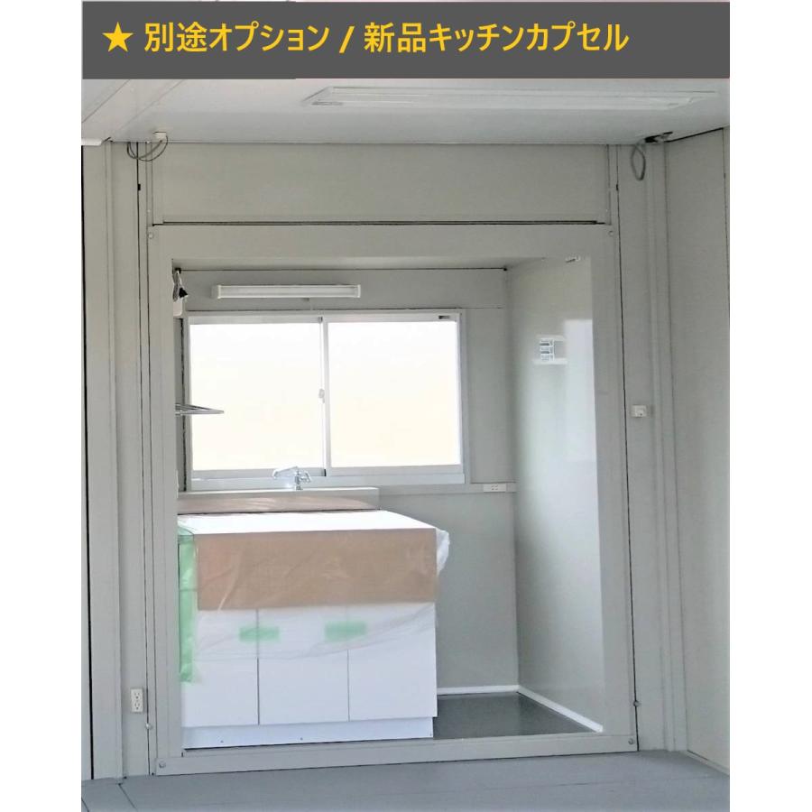 ☆新品同様 即使用OK 4坪ユニットハウス中古 CT-54J プレハブ ☆新品同様 即使用OK 4坪ユニットハウス中古 CT-54J プレハブ