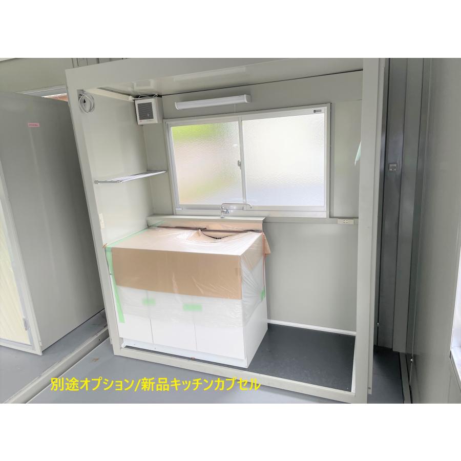⑭【新品】【配送と設置代込みの価格】12Fプレハブ ☆メ-カ-整備品(未使用)&保証付☆入口/窓位置変更無料☆ユニットハウス