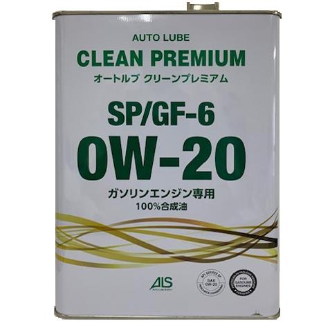 オートルブ クリーンプレミアム SP/GF-6 0W20　4L(4リットル)　6本パック｜rf-oil