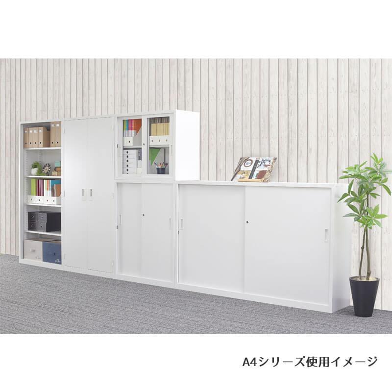 A4シリーズ スチール収納 両開き書庫 34型A4下置き用H1120 ホワイト