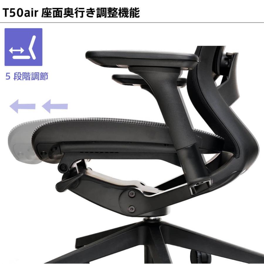 FURSYS 肘付きチェア アール・エフ・ヤマカワ FURSYS T50air オフィスチェア 可動肘