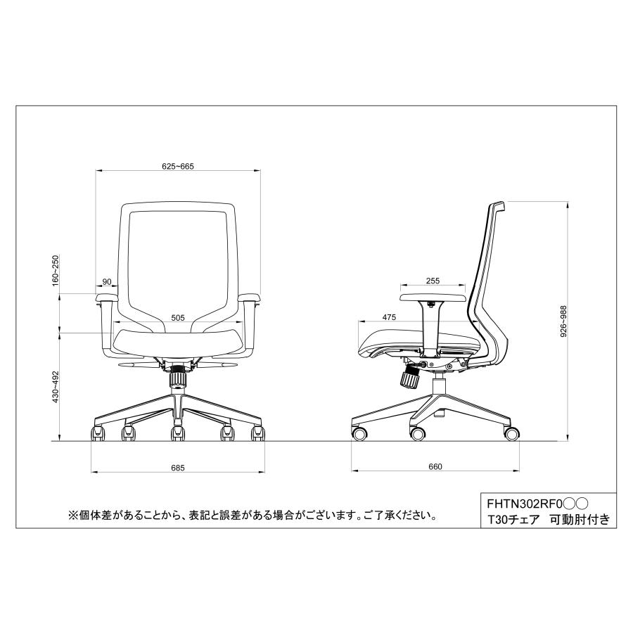 (個人宅配送可能商品)FURSYS T30オフィスチェア 可動肘 グリーン FHTN302RF015 アールエフヤマカワ_8