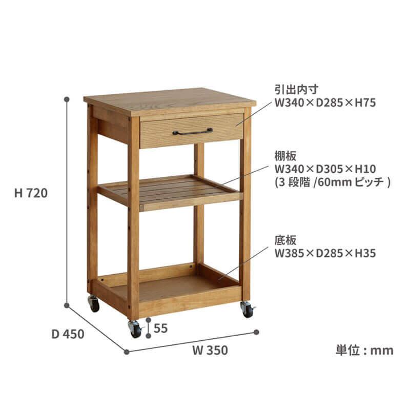 Rasic Wagon ラシック ワゴン モルタル RAW-3336MO : raw-3336mo