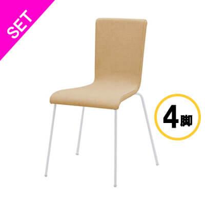 [SET]ファブリックチェア キャメル ホワイト脚（4脚セット）RFC-FPCMWF | アール・エフ・ヤマカワ