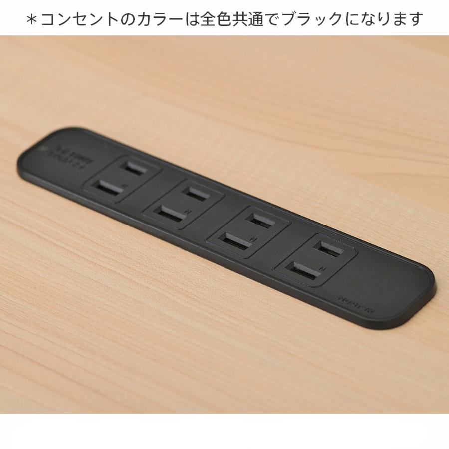 リスム ミーティングテーブル W1500xD750 ウォルナットxブラック脚 4ヶ口コンセント付 RFFMT-1575DM-BL_2