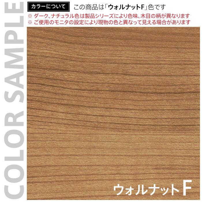 シンプルフォールディングテーブルIII W1800xD600 ウォルナット RFFT3-1860DMの画像