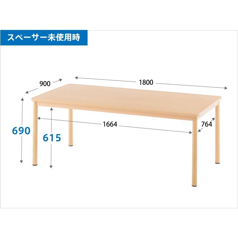 アール・エフ・ヤマカワ 福祉介護用テーブル W1800xD900 ナチュラル
