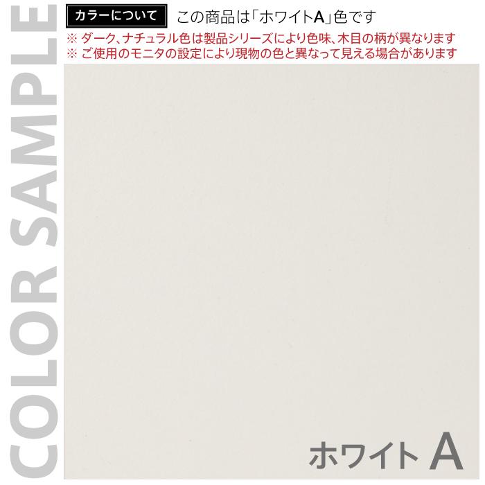 （在庫限り品）Jシリーズ  OAローカウンターII  W1400xD750 ホワイト RFLC2-1475WH アールエフヤマカワ　｜rf-yamakawa-y｜03