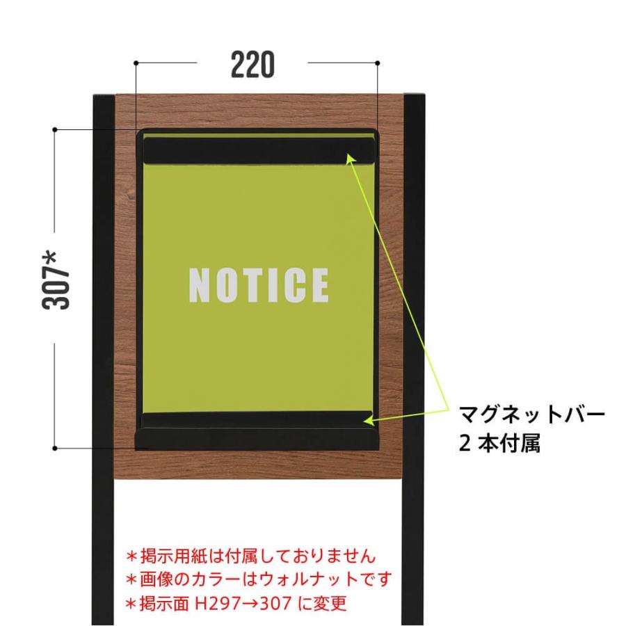 ミーツ 案内板II A4 ウォルナットII　 RFMIB2-A4DM2_2
