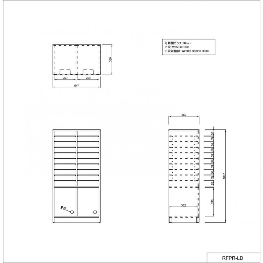 (個人宅配送可能商品)ペーパーラック 書類収納2列 ローダブル  RFPR-LD アールエフヤマカワ｜rf-yamakawa-y｜05